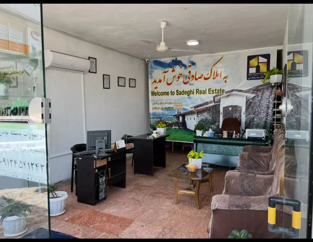 استخدام مدیر تیم املاک پورسانت خوب و رشد حرفه‌ای|استخدام اداری و مدیریت|نوشهر, |دیوار