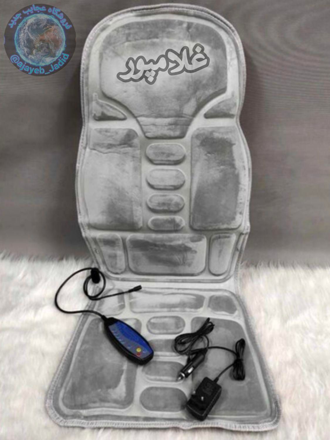 ماساژور روکش صندلی اتوماتیک - گرمایشی لرزشی درمانی|آرایشی، بهداشتی، درمانی|مشهد, خین عرب|دیوار
