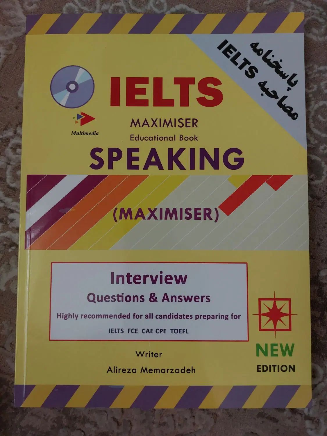 کتاب speaking maximiser مکسیمایزر اسپیکینگ|کتاب و مجله آموزشی|تهران, تاکسیرانی|دیوار