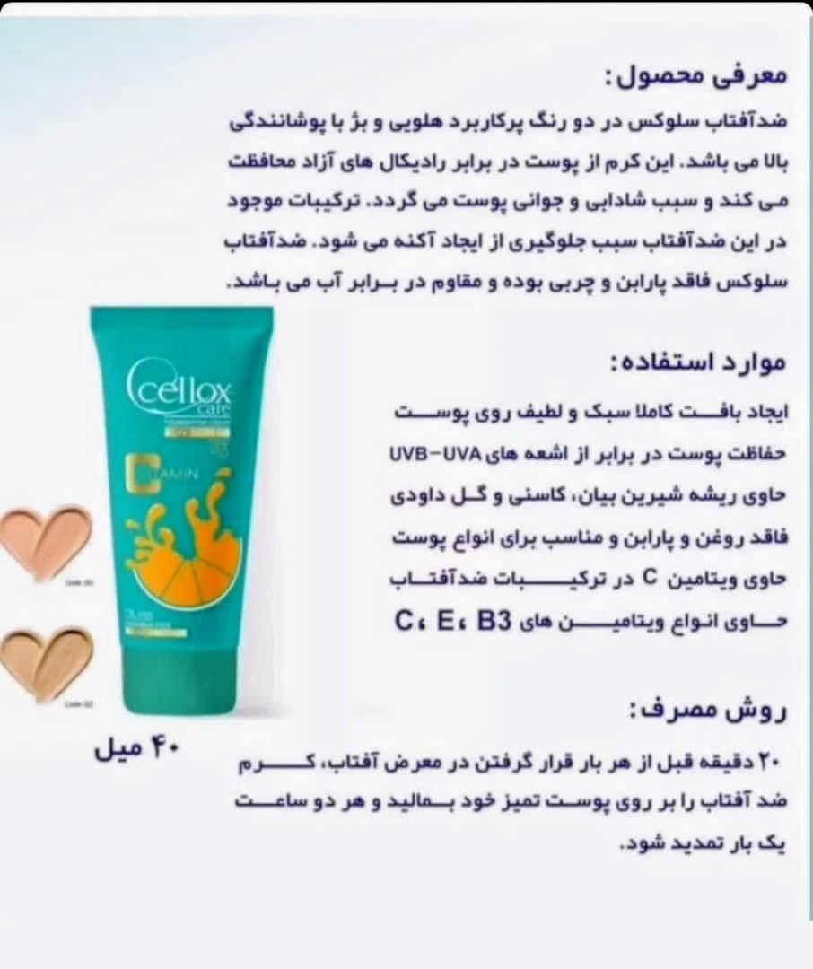 محصولات ارگانیک و پروبیوتیک|خوردنی و آشامیدنی|تهران, پاتریس لومومبا|دیوار