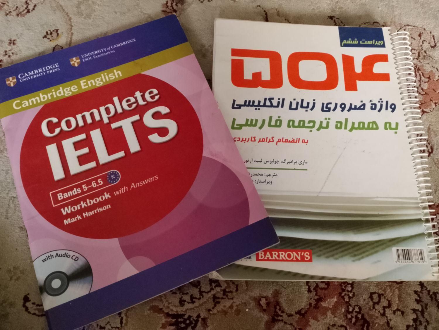 کتاب زبان|کتاب و مجله آموزشی|تهران, تهرانپارس شرقی|دیوار