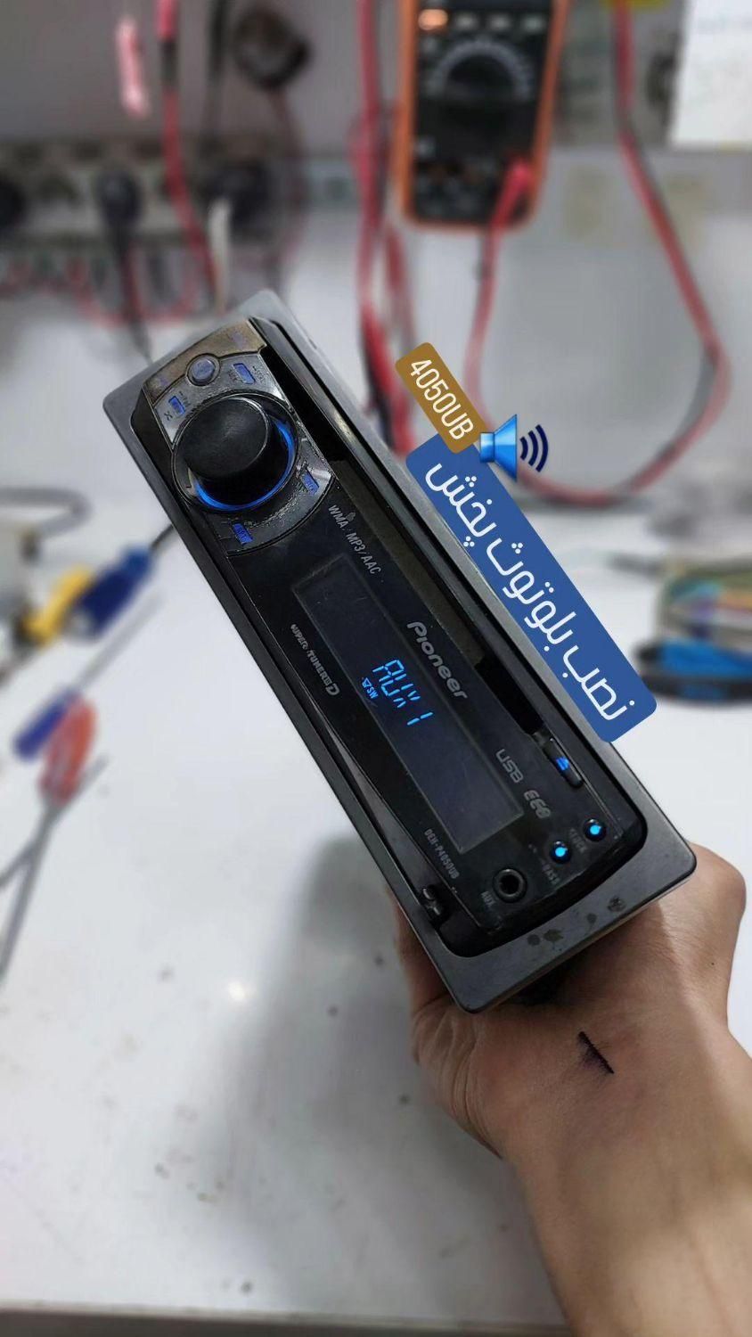 بلوتوثی کردن ضبط و تعمیر پخش خودرو|خدمات پیشه و مهارت|اردکان, |دیوار