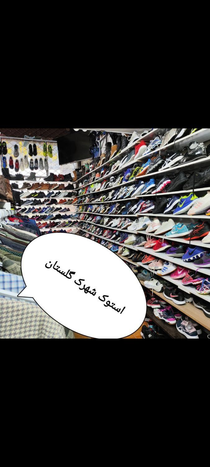 بوت کوهنوردی استوک تاناکورا|کیف، کفش، کمربند|شیراز, شهرک گلستان|دیوار