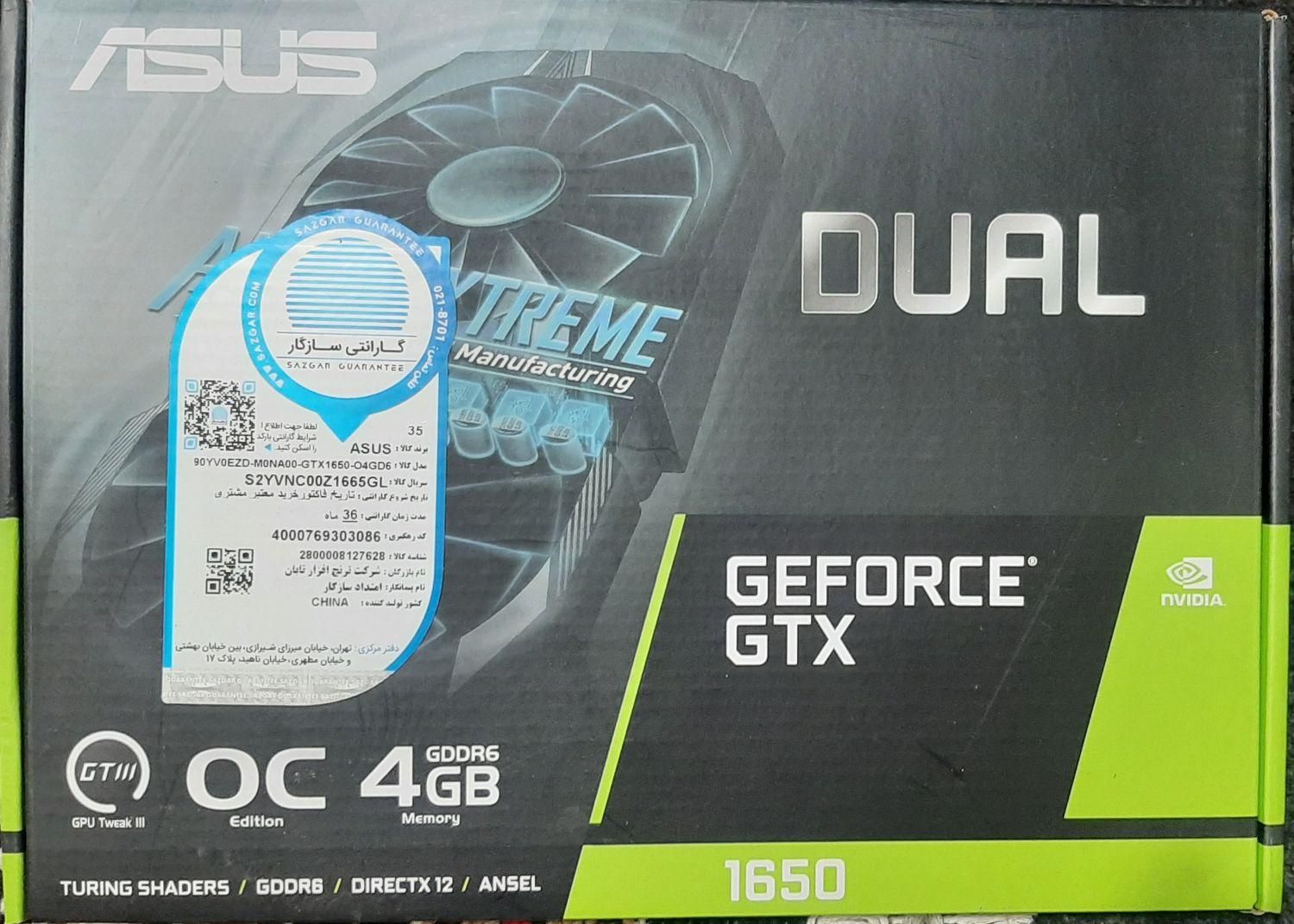 کارت گرافیک GEFORCE GTX 1650|قطعات و لوازم جانبی رایانه|اهواز, کوروش|دیوار