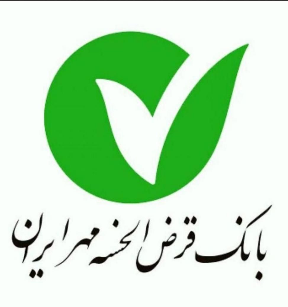 فروش امتیاز بانک مهر|کارت هدیه و تخفیف|سیرجان, |دیوار
