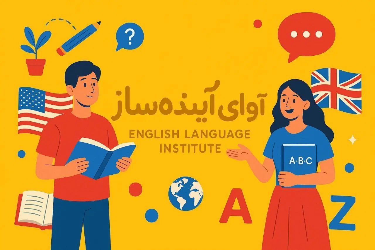 آموزش زبان آلمانی درتمام رده های سنی به صورت تخصصی|خدمات آموزشی|مشهد, هفت تیر (حافظ)|دیوار