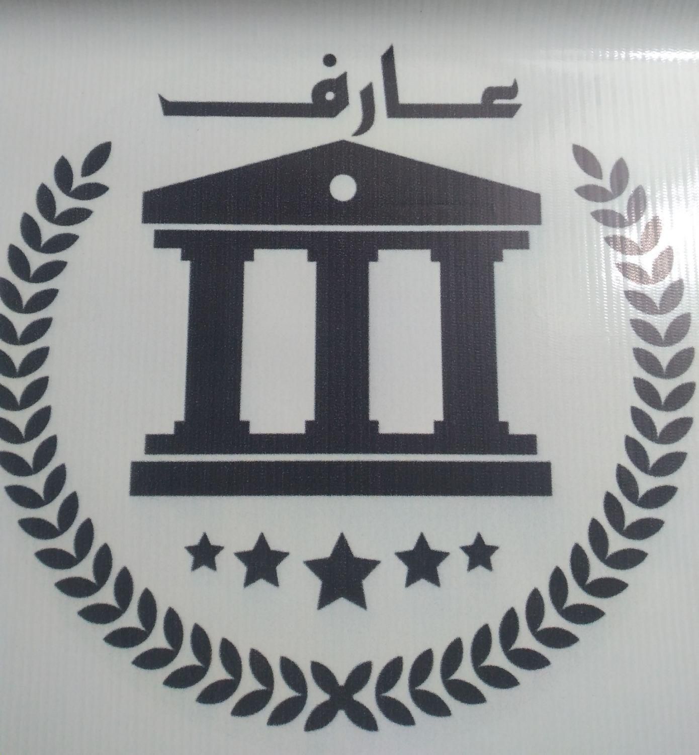 آسان دیپلم بگیرید وارد دانشگاه شوید|خدمات آموزشی|قدس, |دیوار
