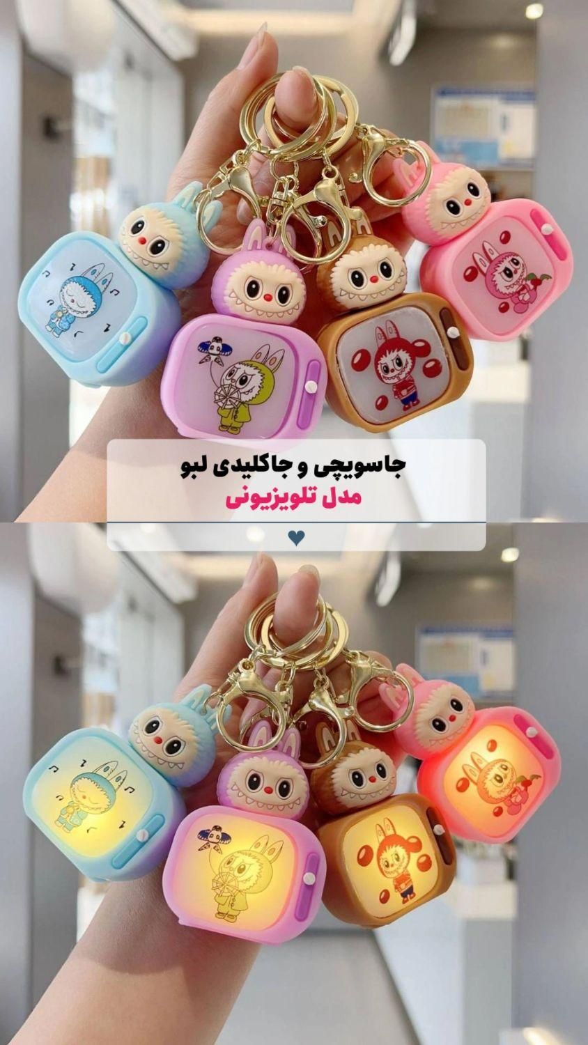 جاکلیدی و جاسویچی ترند و خفن لبو بو چراغ دار|بدلیجات|قم, باجک یک|دیوار