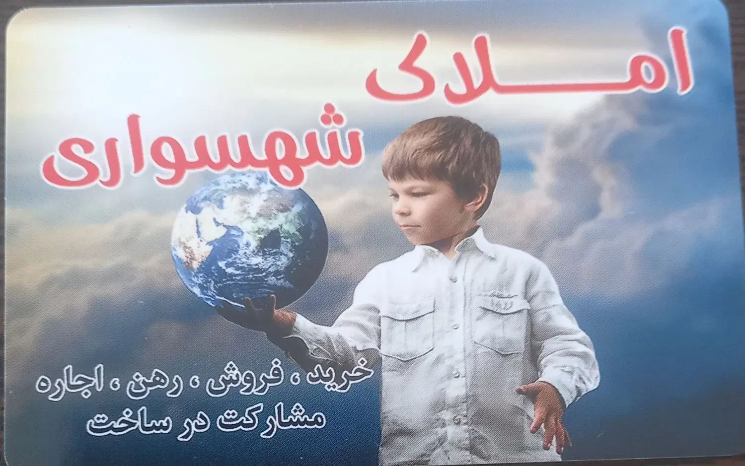 رهن و اجاره آپارتمان ۲۰۰م در ۲۰م امام خ اسلامشهر|اجارهٔ آپارتمان|اسلام‌شهر, صادقیه|دیوار