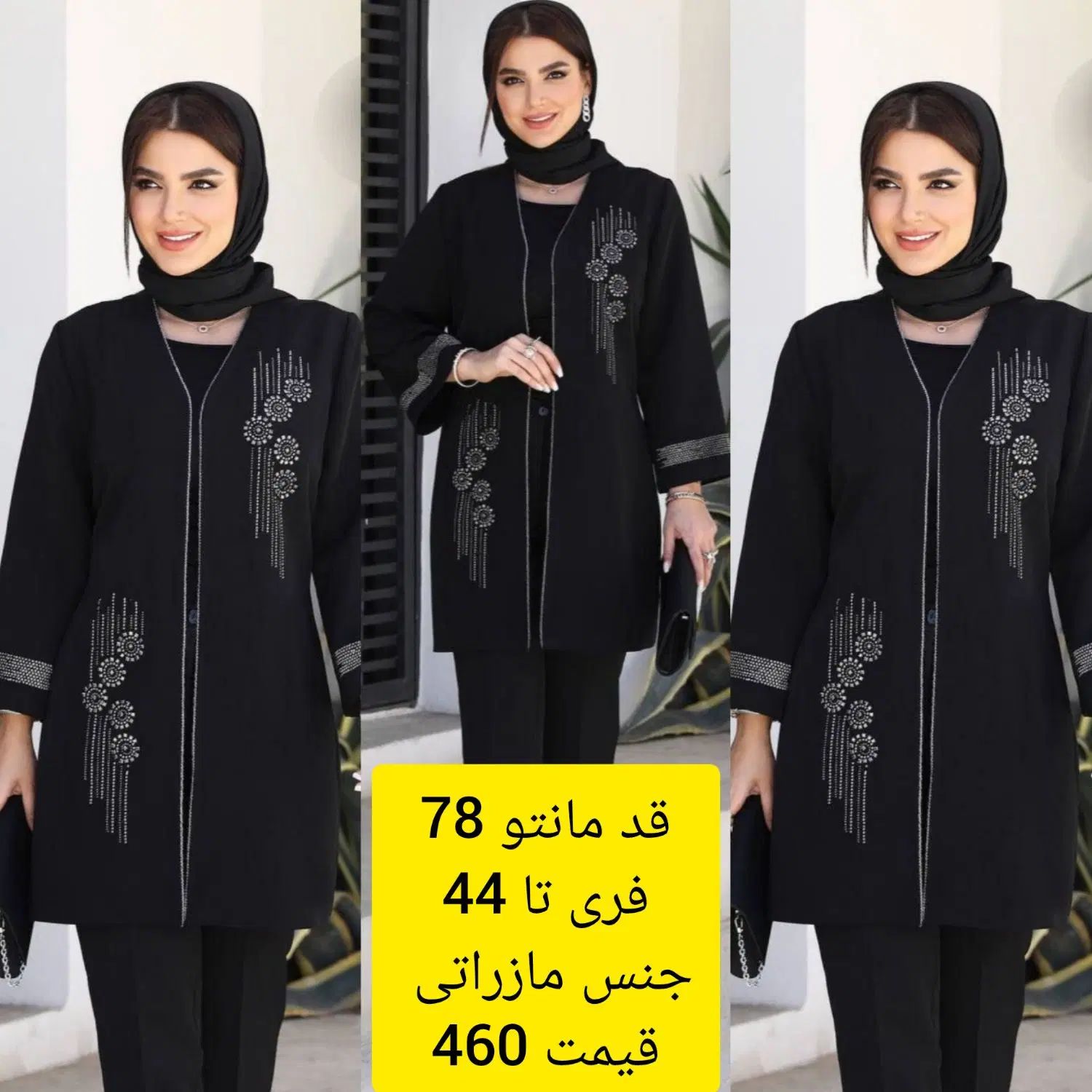 انواع شومیز و مانتو برا خانم های خوش سلیقه|لباس|چهاردانگه (تهران), |دیوار