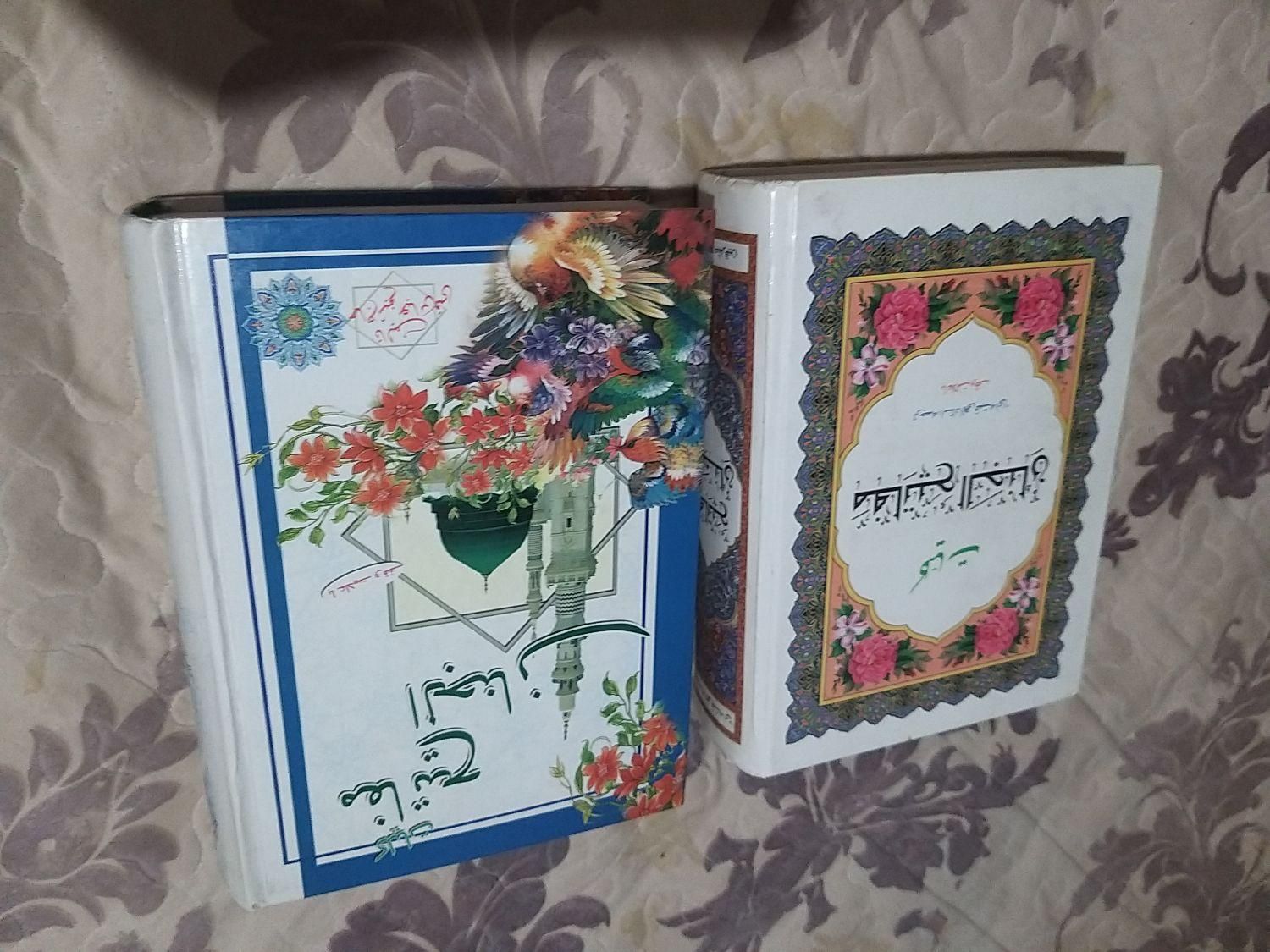 سجاده|زیورآلات و اکسسوری|اصفهان, شهرک کاوه|دیوار