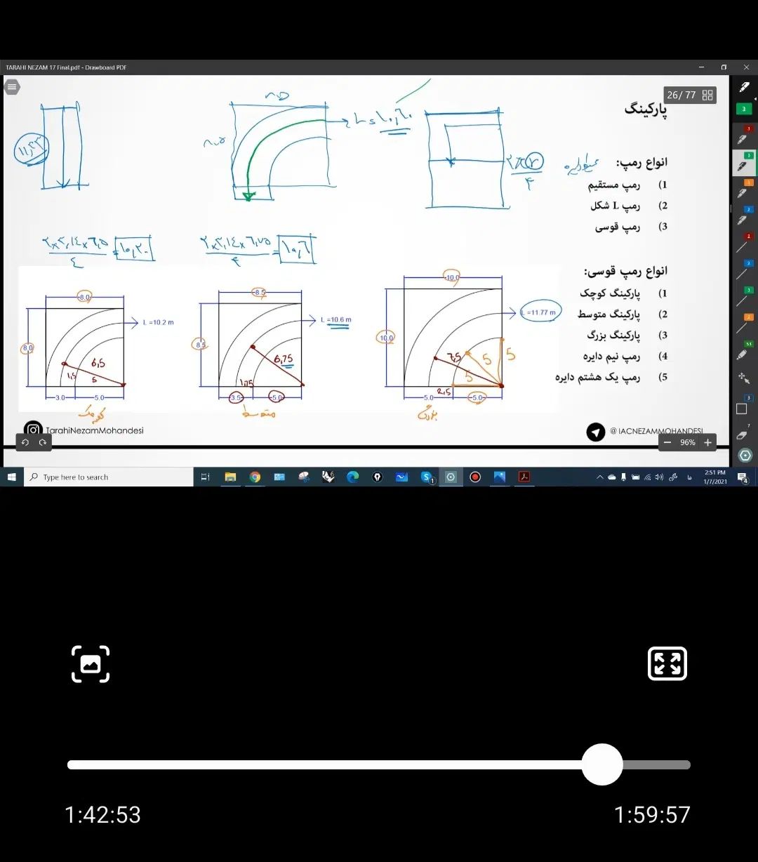 قبولی درآزمون نظام مهندسی،طراحی،معماری،فیلم،آموزشی|کتاب و مجله آموزشی|تهران, بلوار کشاورز|دیوار