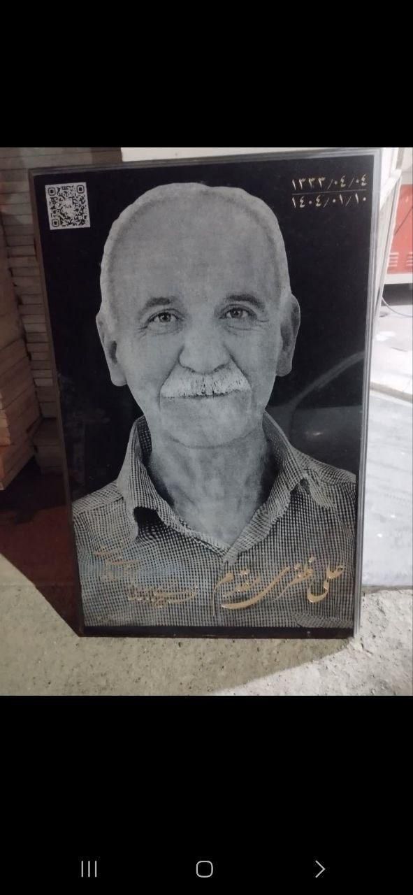 طراحی کیوآرکدQRCOD برای سنگ قبر/مزار دائمی دیجیتال|خدمات رایانهای و موبایل|مشهد, وکیلآباد|دیوار