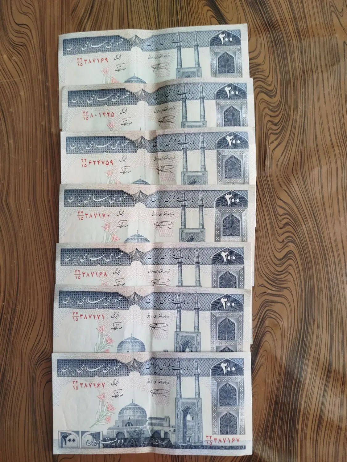 اسکناس قدیمی|کلکسیون سکه، تمبر، اسکناس|تهران, اتابک|دیوار
