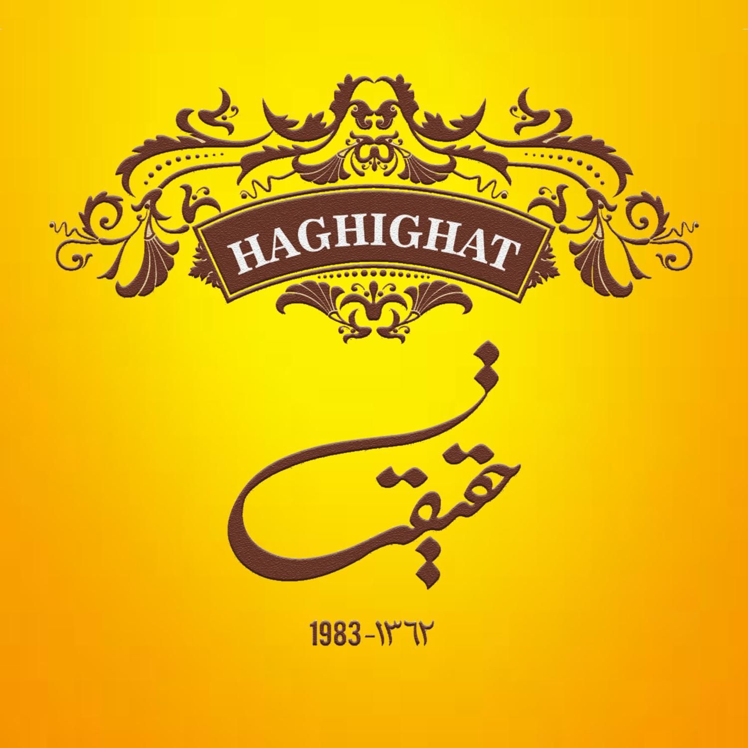 صندوقدار شیفت بعداز ظهر|استخدام مالی، حسابداری، حقوقی|تهران, گمرک|دیوار