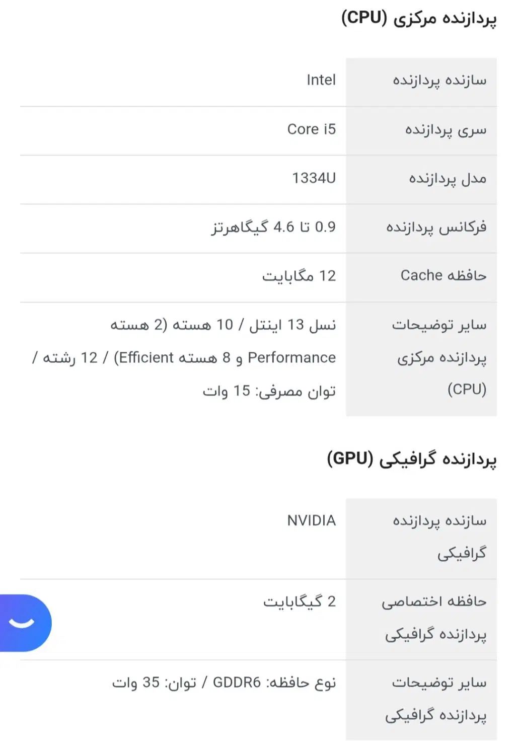 لپ‌تاپ HP نو و کم کارکرد|رایانه همراه|کرج, باغستان|دیوار