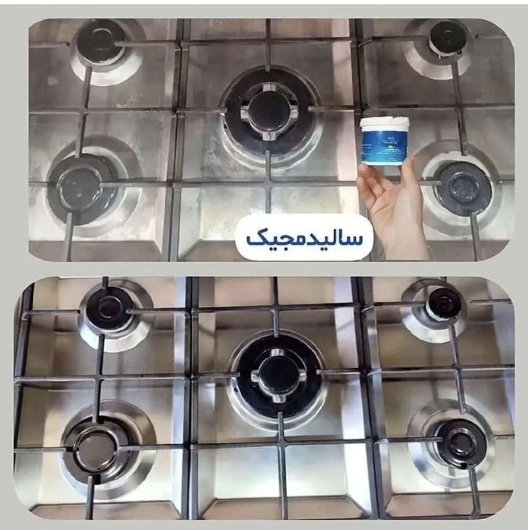 سه‌تا از واجبات هر خونه|مواد شوینده و دستمال کاغذی|تهران, نیروی هوایی (پیروزی)|دیوار