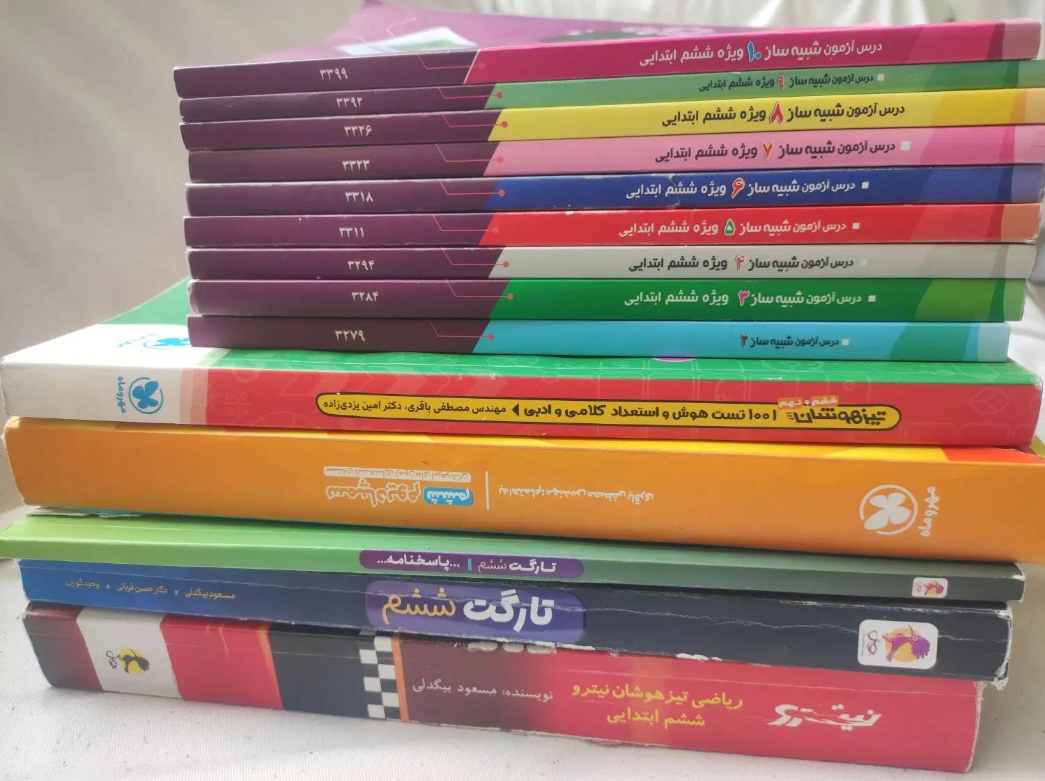 کتاب درسی کمک آموزشی تیزهوشان پایه ششم به هفتم|کتاب و مجله آموزشی|بروجن, |دیوار