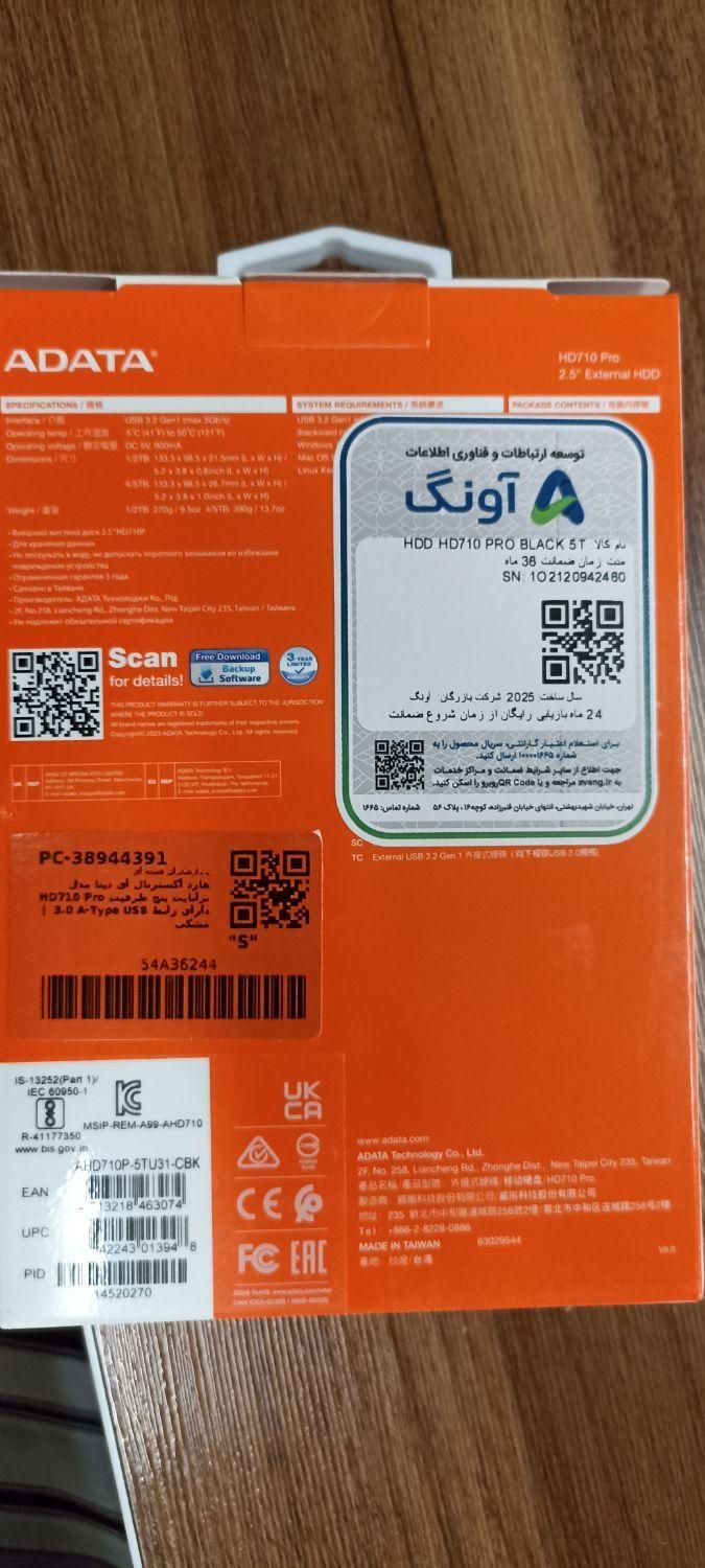 هارد اکسترنال ADATA ۵ ترا آکبند|قطعات و لوازم جانبی رایانه|تهران, خلیج فارس|دیوار