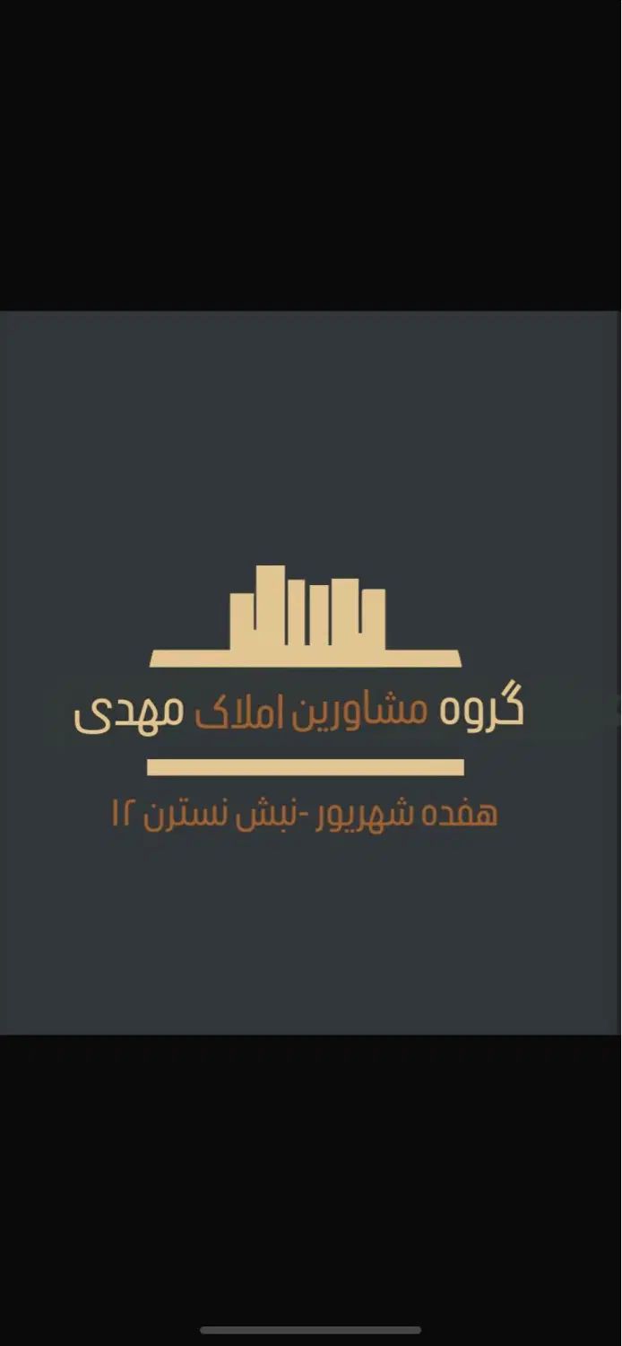 یاران /صفر /۱۵۰ متر|اجارهٔ آپارتمان|مشهد, هفده شهریور|دیوار