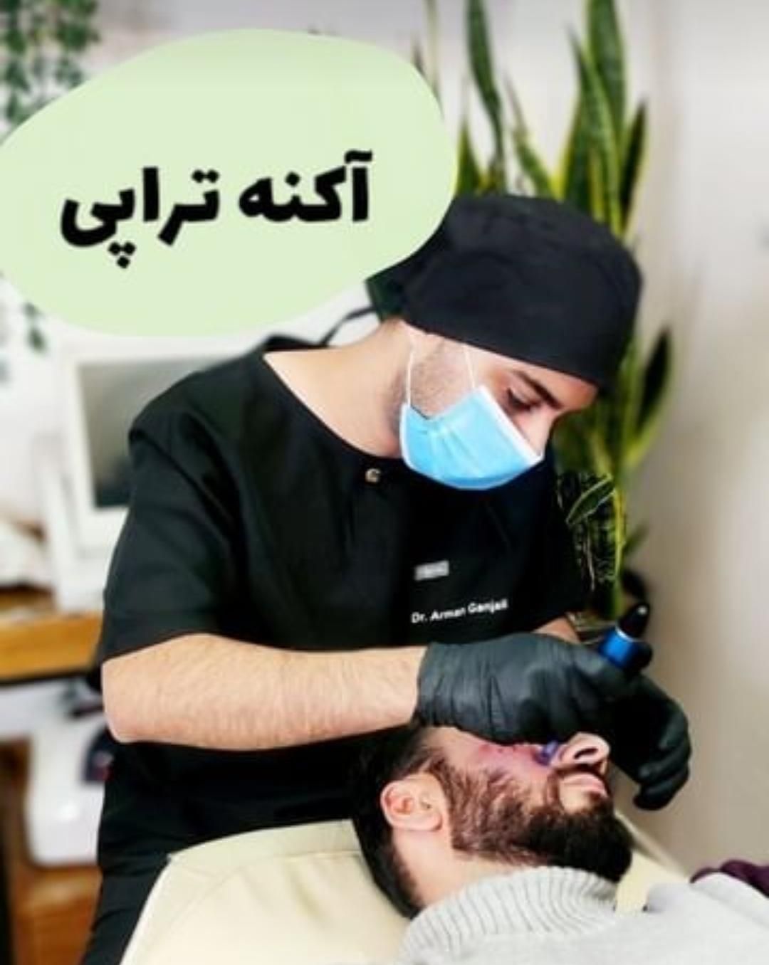 بوتاکس لیزر فیشال‌‌ لیفت نخ مزو prp مو|خدمات آرایشگری و زیبایی|مشهد, گلبرگ شمالی|دیوار
