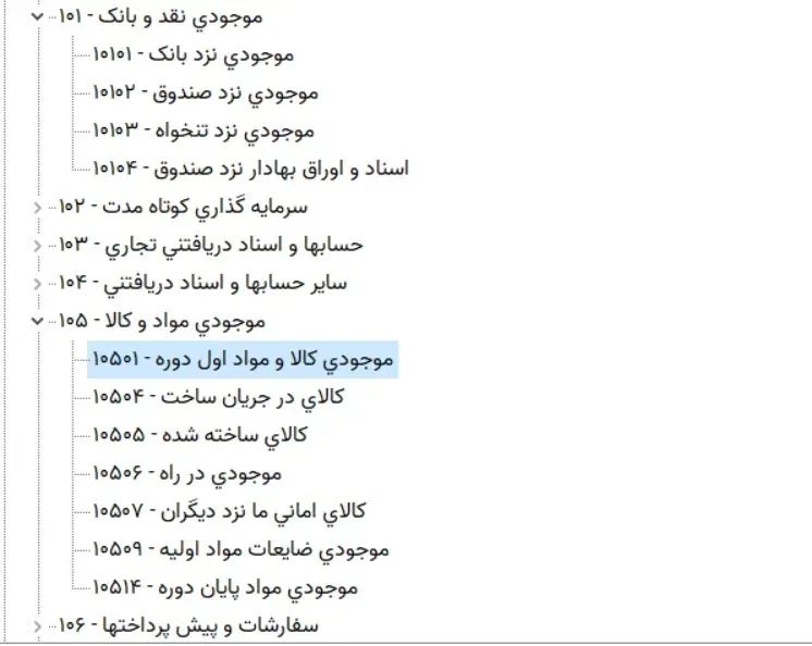 نرم افزار حسابداری حاسب،تمام اصناف و سامانه مودیان|خدمات مالی، حسابداری، بیمه|قزوین, |دیوار