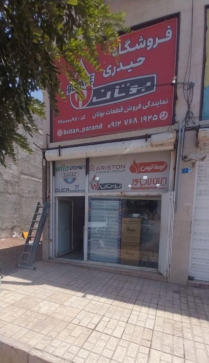 نمایندگی قطعات پکیج و آبگرمکن بوتان|آبگرمکن، پکیج، شوفاژ|پرند, |دیوار