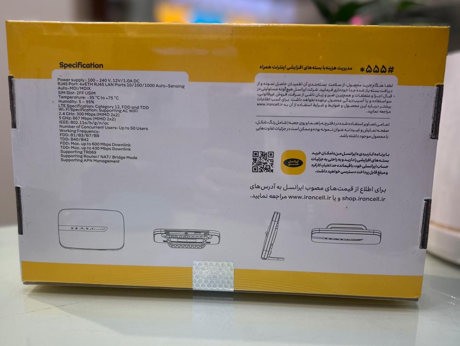 مودم های ایرانسل .i120 B1 E1 TDLTE|مودم و تجهیزات شبکه|فردیس, فردیس|دیوار