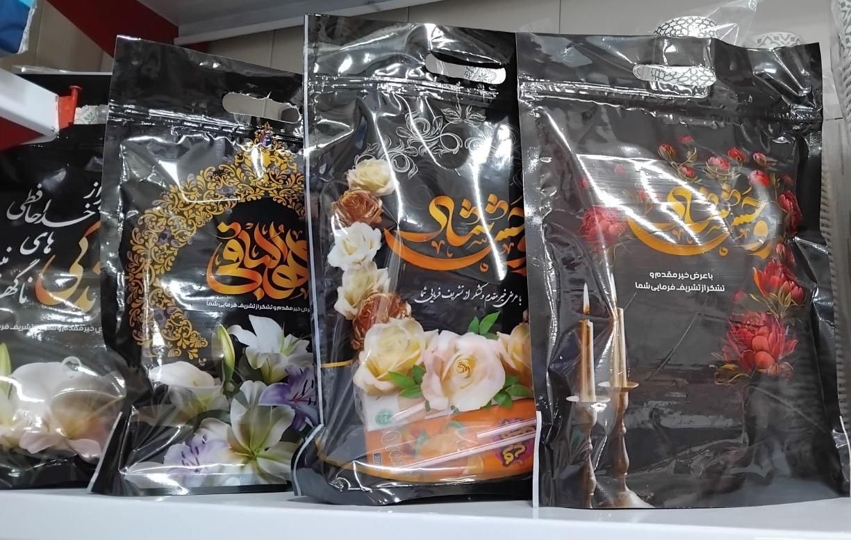 پک ترحیمپاکت پلاستیک جعبه ای کاغذی مراسم ختم|ظروف نگهدارنده، پلاستیکی، یکبارمصرف|اراک, |دیوار