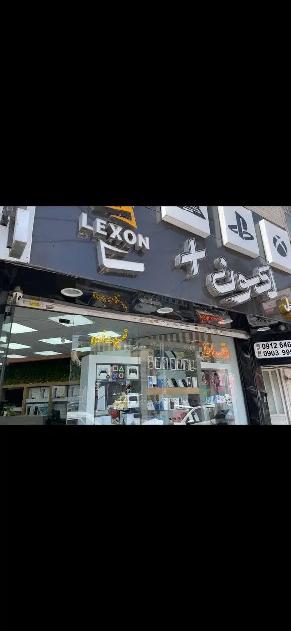 اموزش تخصصی تعمیرات موبایل|خدمات آموزشی|کرج, گوهردشت|دیوار