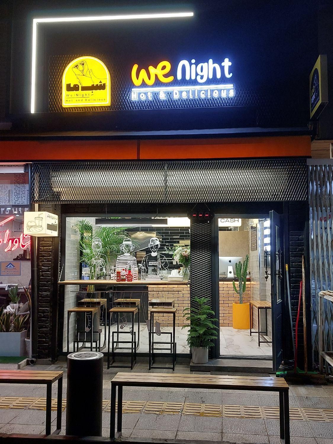 استخدام همکار خانم|استخدام خدمات فروشگاه و رستوران|اصفهان, فرهنگیان|دیوار