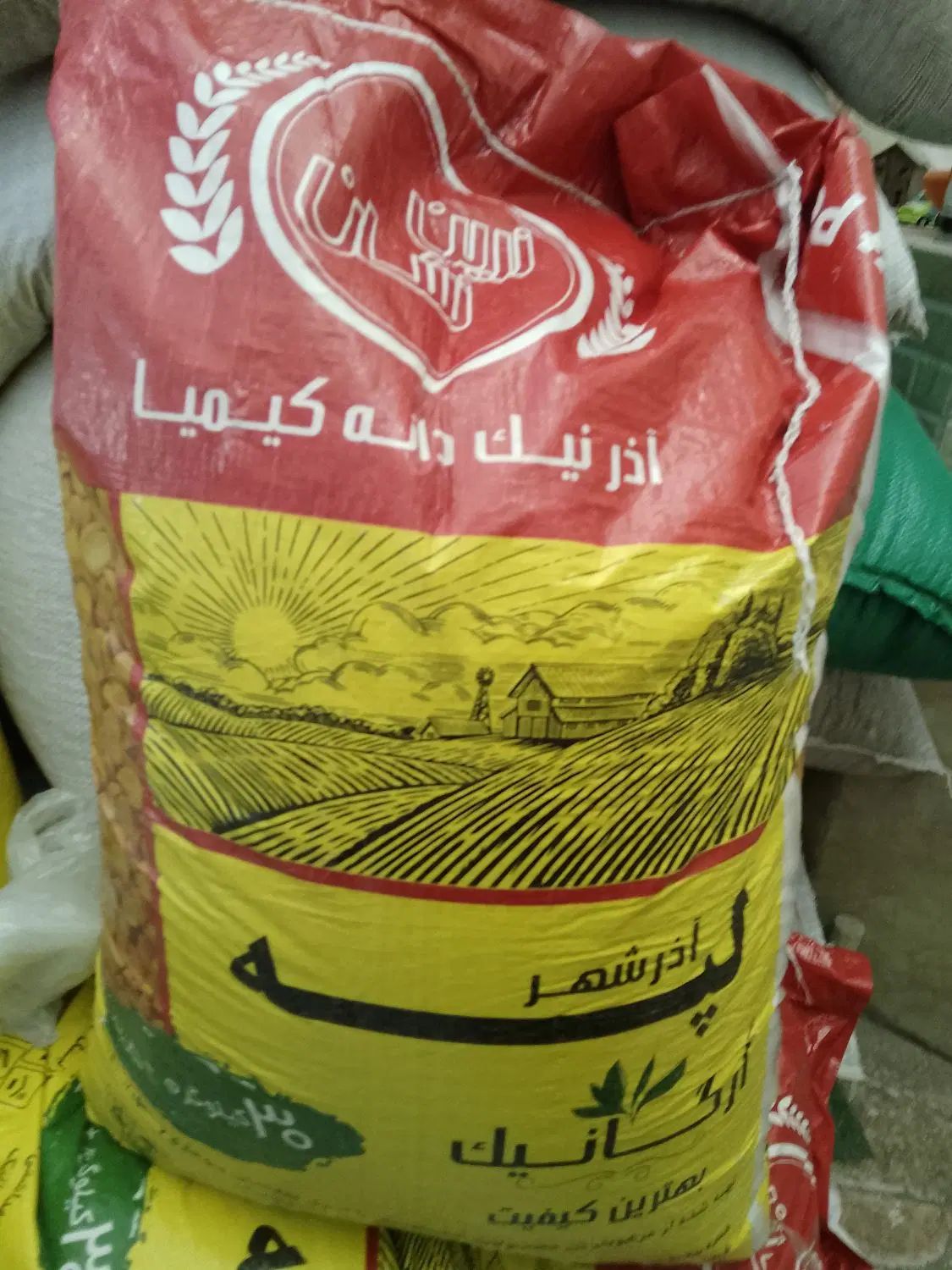 لپه آذر شهر اعلا|خوردنی و آشامیدنی|اصفهان, جوزدان الیادران|دیوار
