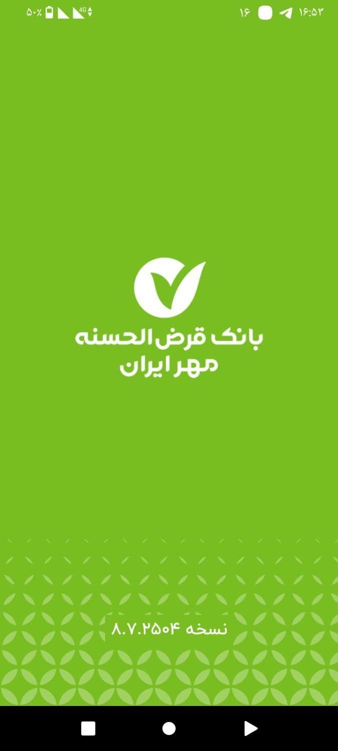 خرید وفروش وام|خدمات مالی، حسابداری، بیمه|سنندج, |دیوار