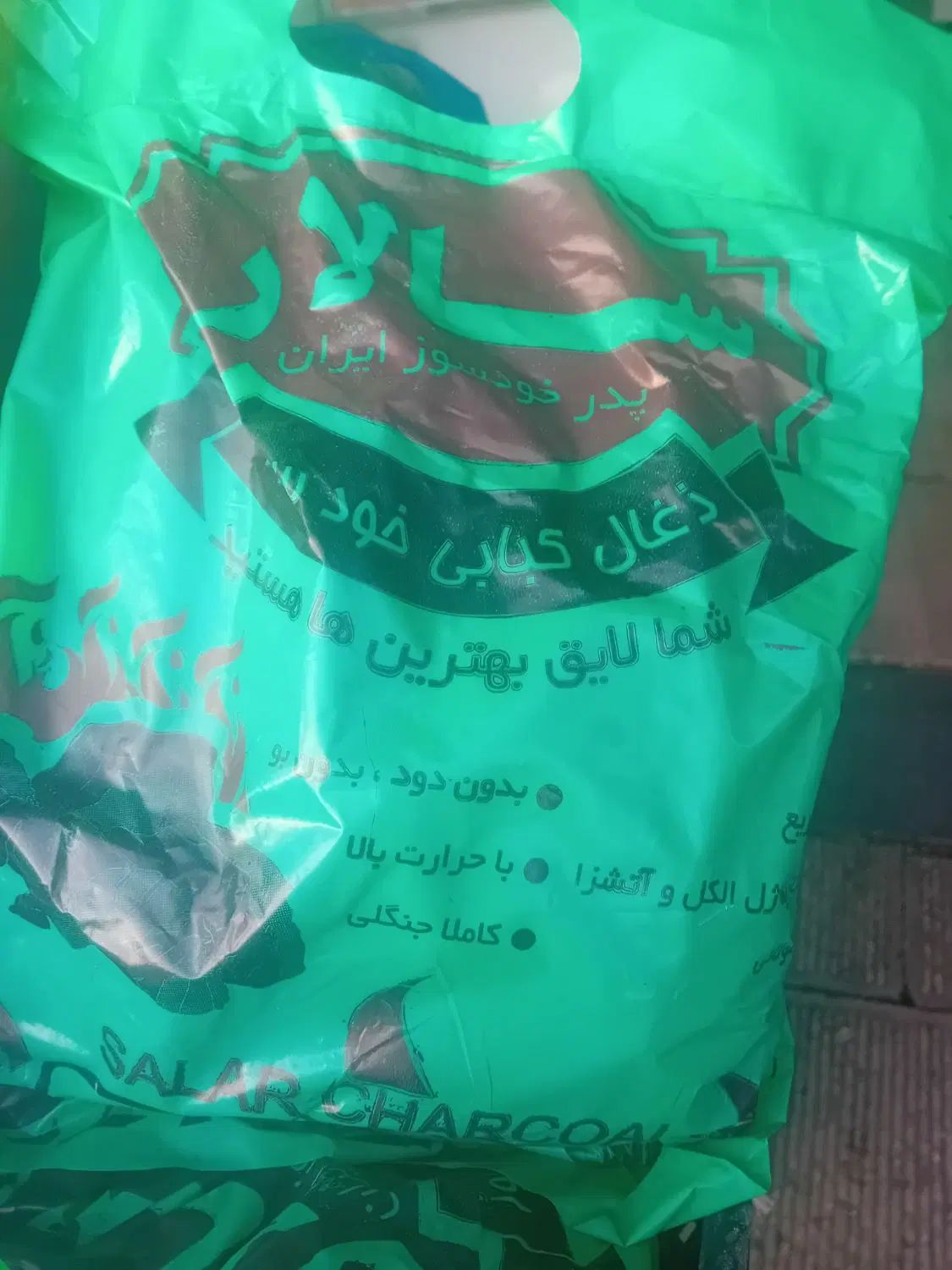 زغال خودسوز سالار درمنطقه رودبار درشهرمنجیل|عمده‌فروشی|منجیل, |دیوار