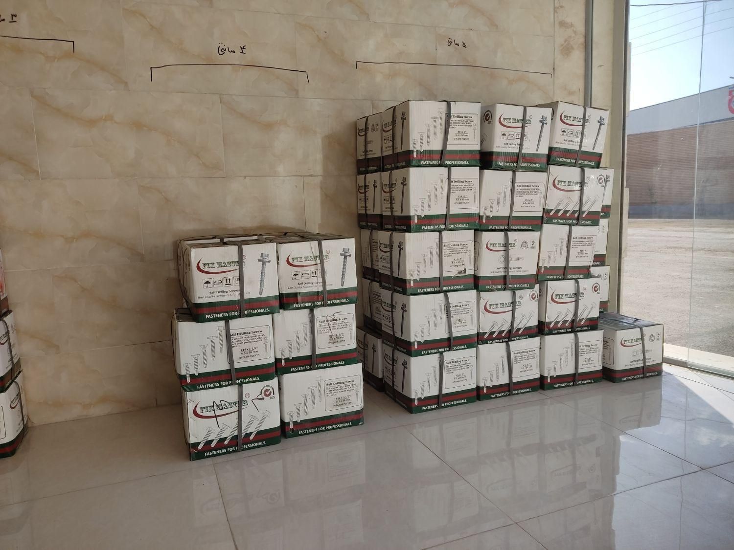 پشم سنگ عایق لوله عایق گرما سرما پشم شیشه|عمده‌فروشی|اصفهان, خانه اصفهان|دیوار