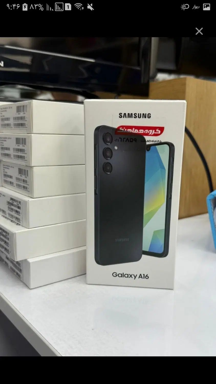 Galaxy A16 256GB ram8 پلمپ ویتنام|موبایل|تهران, امیر بهادر|دیوار