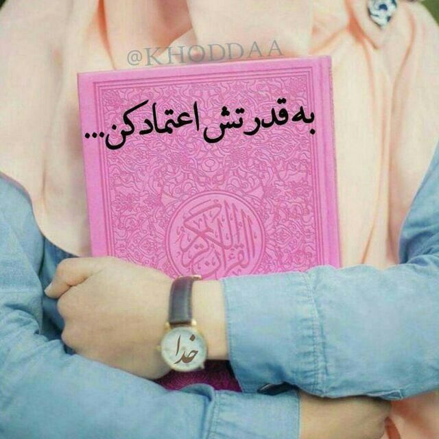 ختم قران و ادعیه و اذکار|خدمات پذیرایی، مراسم|اهواز, کوی مهدیس|دیوار