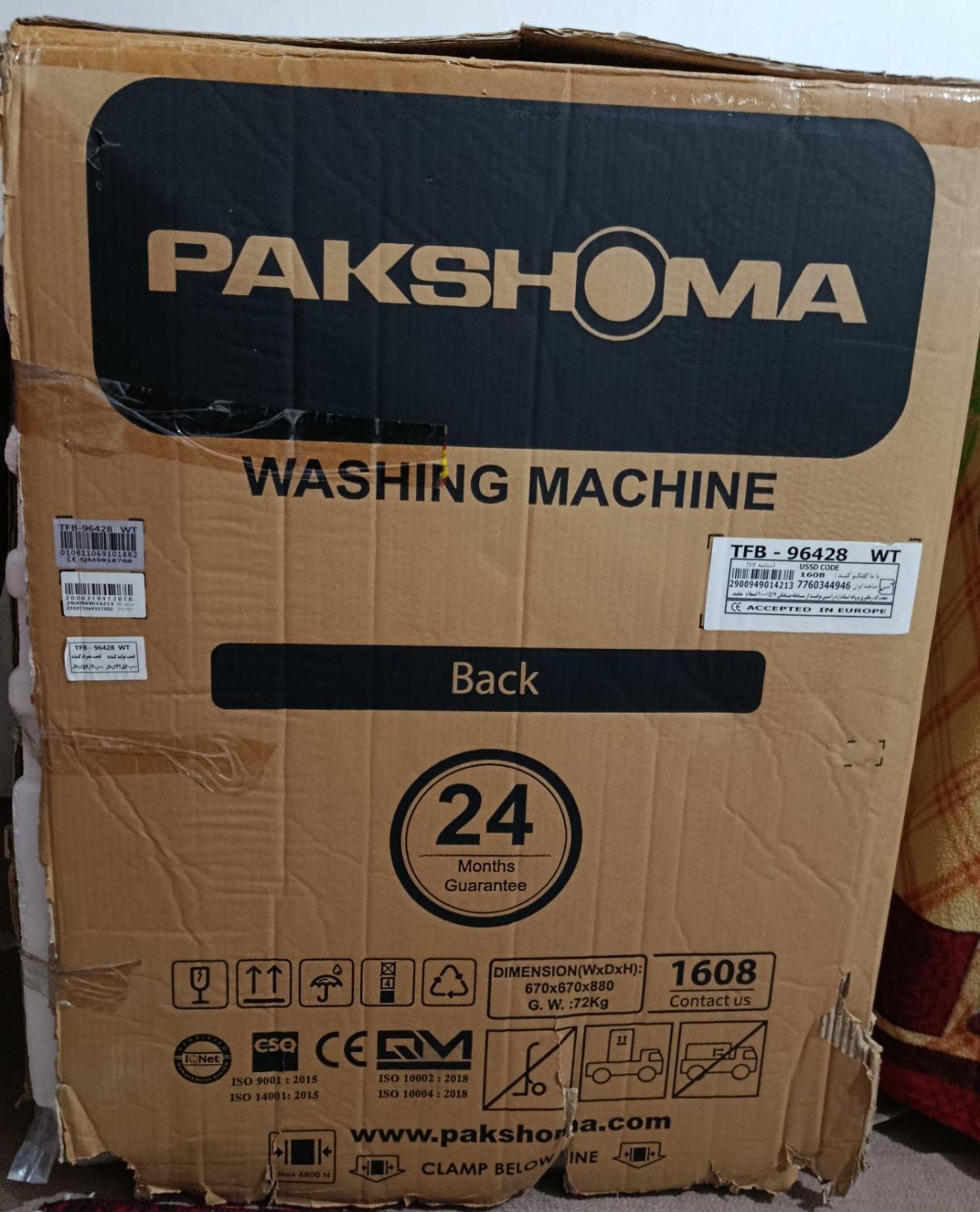 ماشین لباسشویی|ماشین لباسشویی و خشککن لباس|میانه, |دیوار