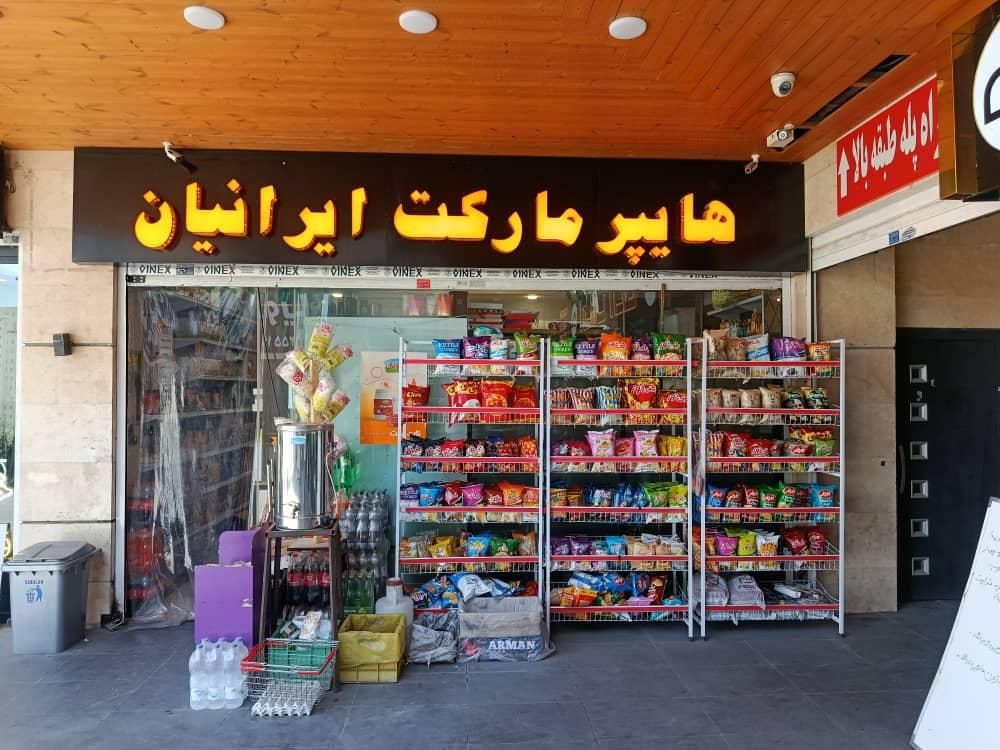 مغازه طبقه همکف پاخور بی‌نظیر طراوت فاز۱۱ پردیس|اجارهٔ مغازه و غرفه|پردیس, فاز ۱۱|دیوار