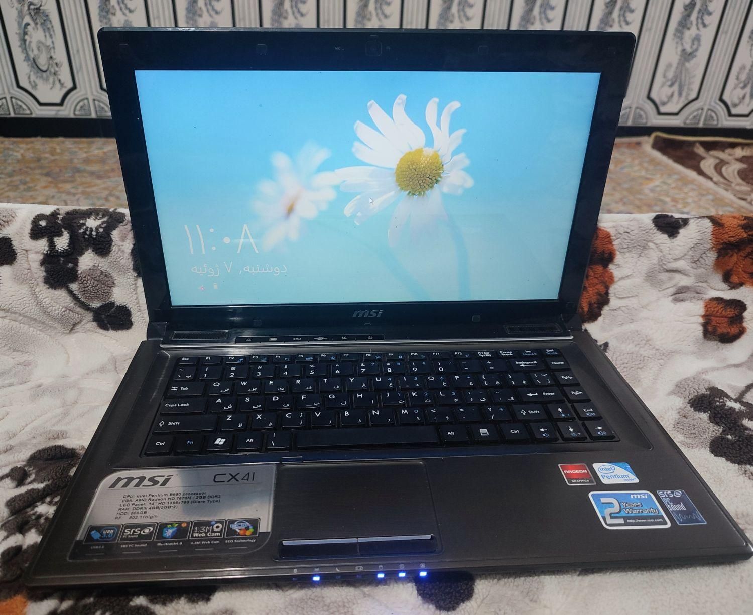 لبتاب MSI|رایانه همراه|آبادان, |دیوار