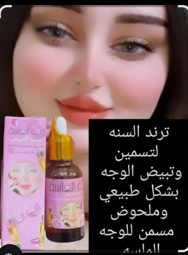 دیگه نیازی نیس کلی هزینه کنی ژل تزریق کنی|آرایشی، بهداشتی، درمانی|بهبهان, |دیوار