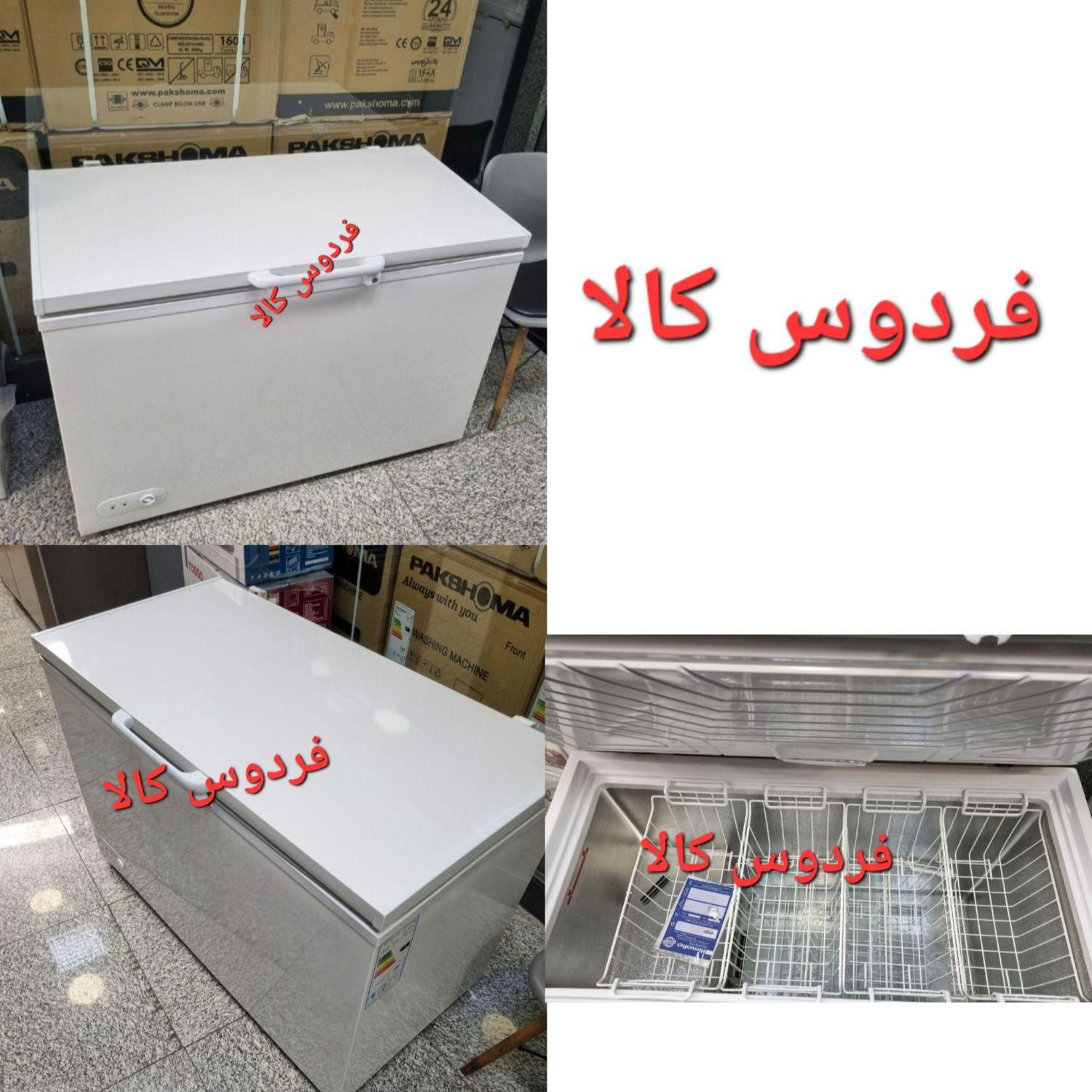 یخچال فریزر صندوقی تک هیمالیا باضمانت شرکتی|یخچال و فریزر|گرگان, |دیوار