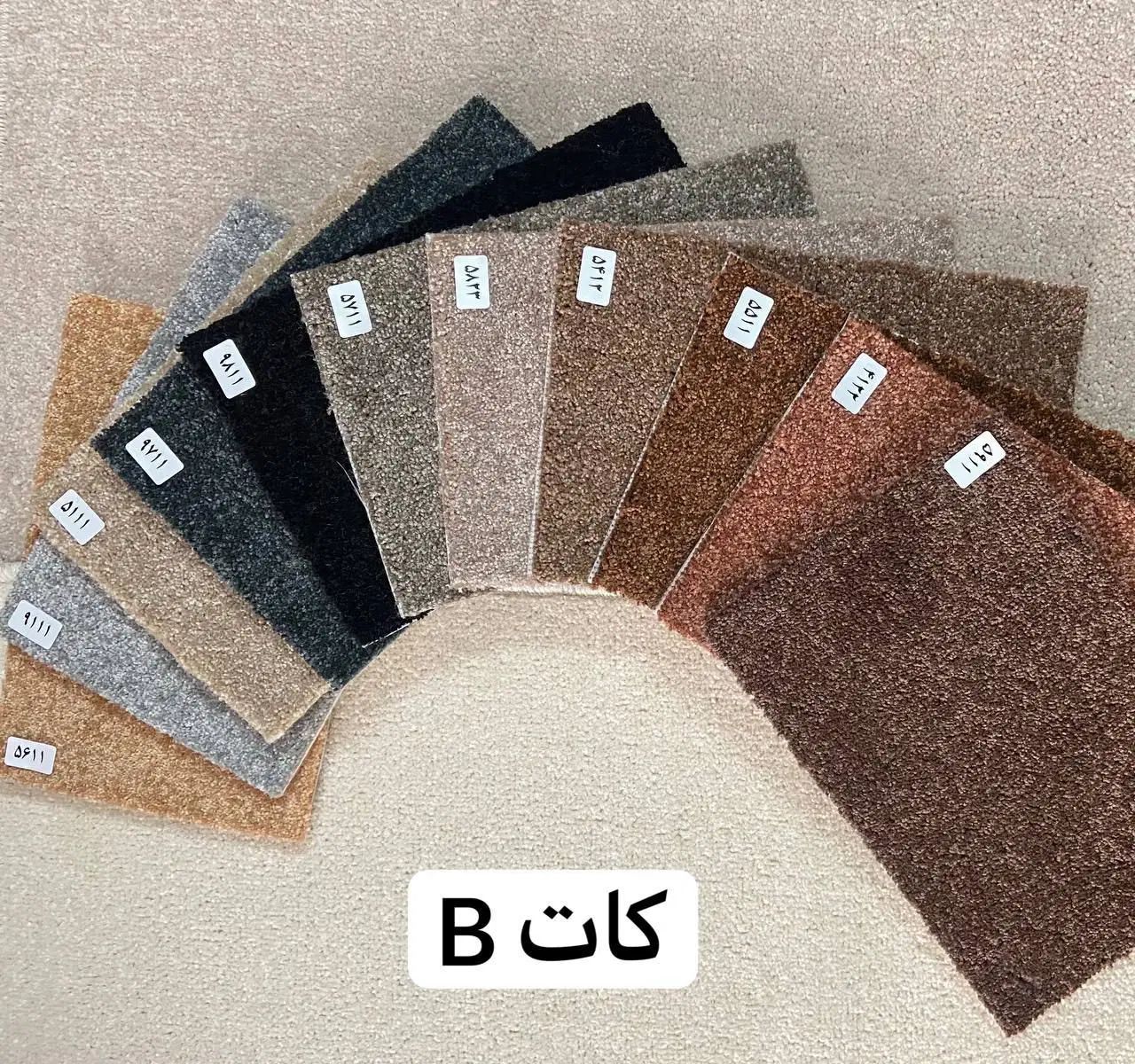 پالاز موکت(از۵ میل تا۲ونیم سانت)مدل پلاز ۳۰۳|موکت|قم, نیروگاه|دیوار