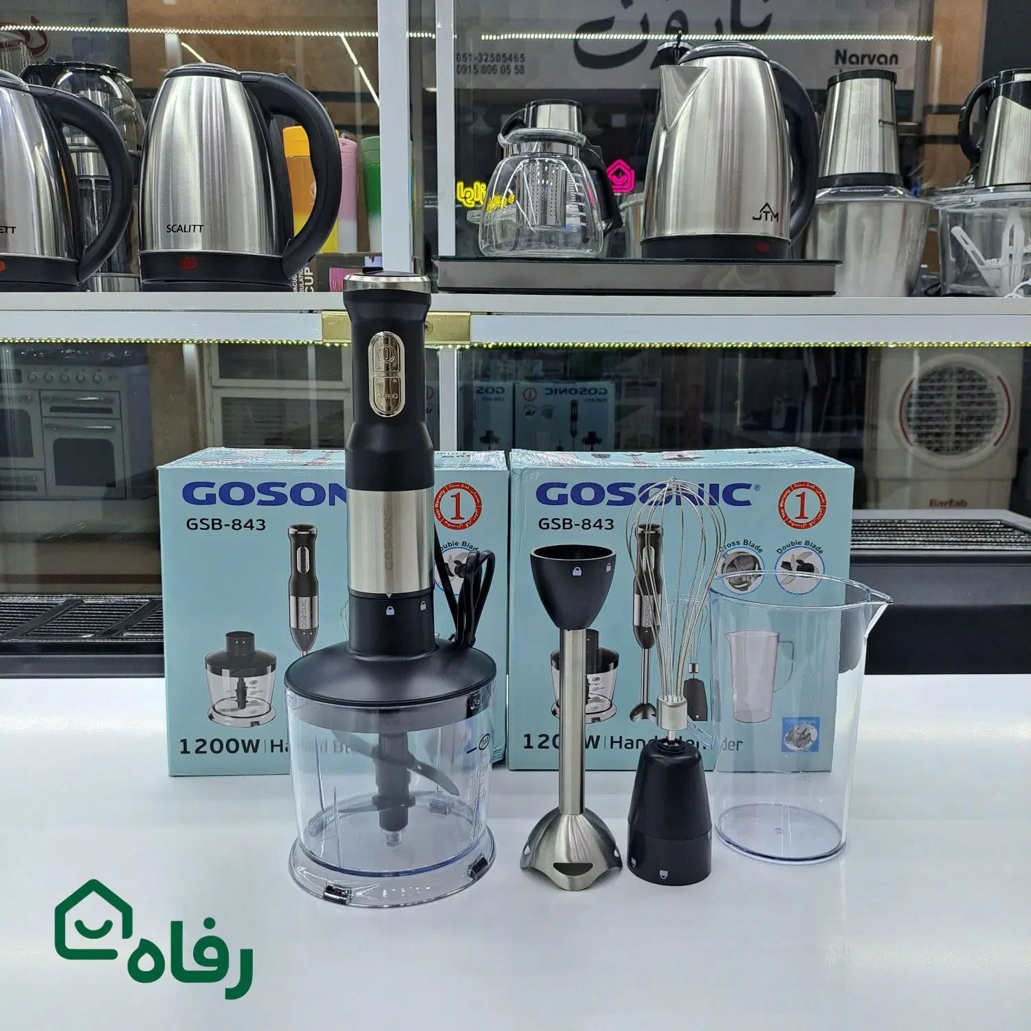 گوشت کوب برقی سه کاره ۸۴۳ گاسونیک ۱۲۰۰وات +ارسال|خردکن، آسیاب، غذاساز|مشهد, شهید آوینی|دیوار