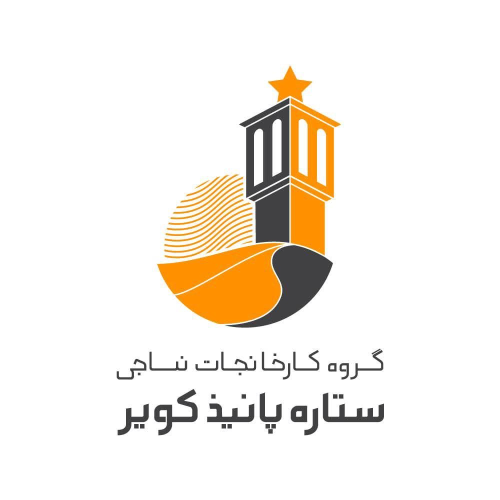 نمایندگی فروش فرش ماشینی|استخدام بازاریابی و فروش|رشت, آزادگان|دیوار