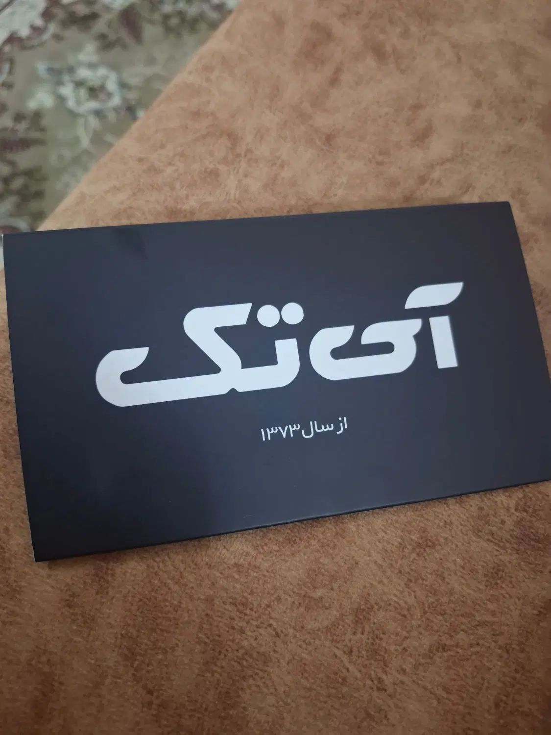 بن خرید از پوشاک ای تک|کارت هدیه و تخفیف|تهران, شادآباد|دیوار