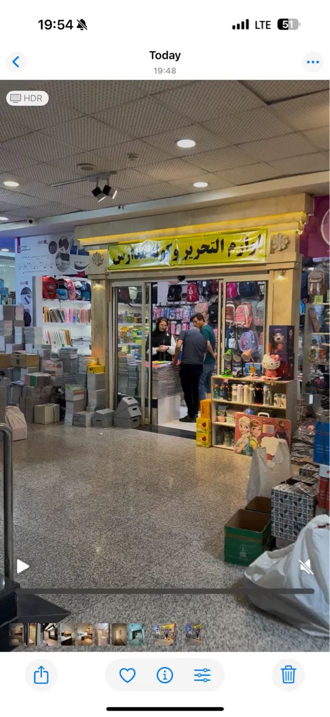 مغازه تجاری ملکی۳۲متر بورس عمده فروشان لوازم تحریر|فروش مغازه و غرفه|مشهد, عامل|دیوار