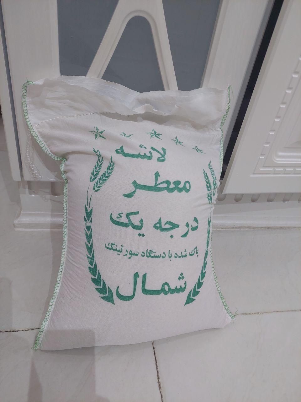 برنج هاشمی به شرط پخت سرلاشه وکامل صدرصدایران معطر|خوردنی و آشامیدنی|قرچک, شهرک طلائیه|دیوار