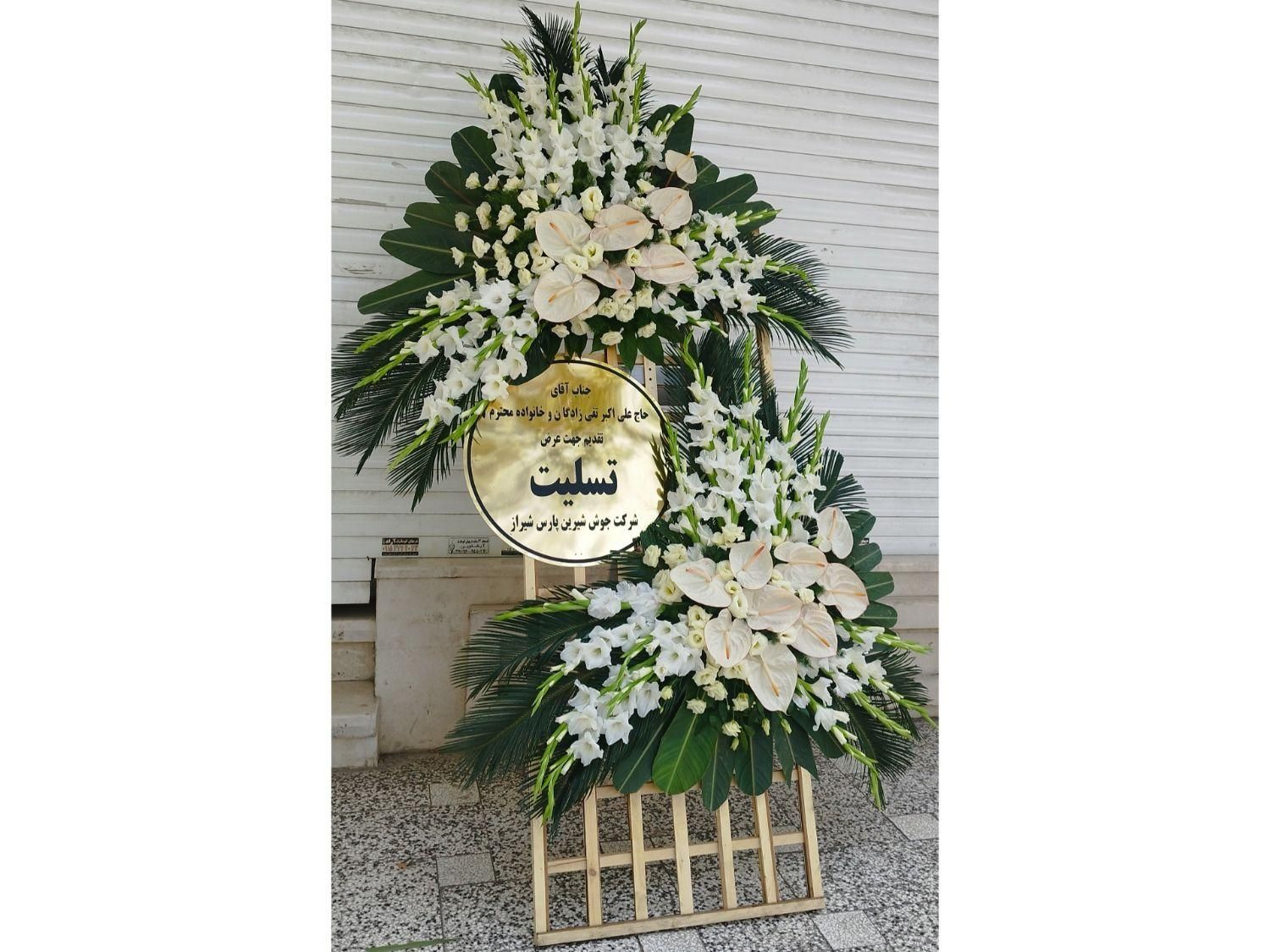 گلفروشی...پایه گل|خدمات پذیرایی، مراسم|مشهد, گوهرشاد|دیوار