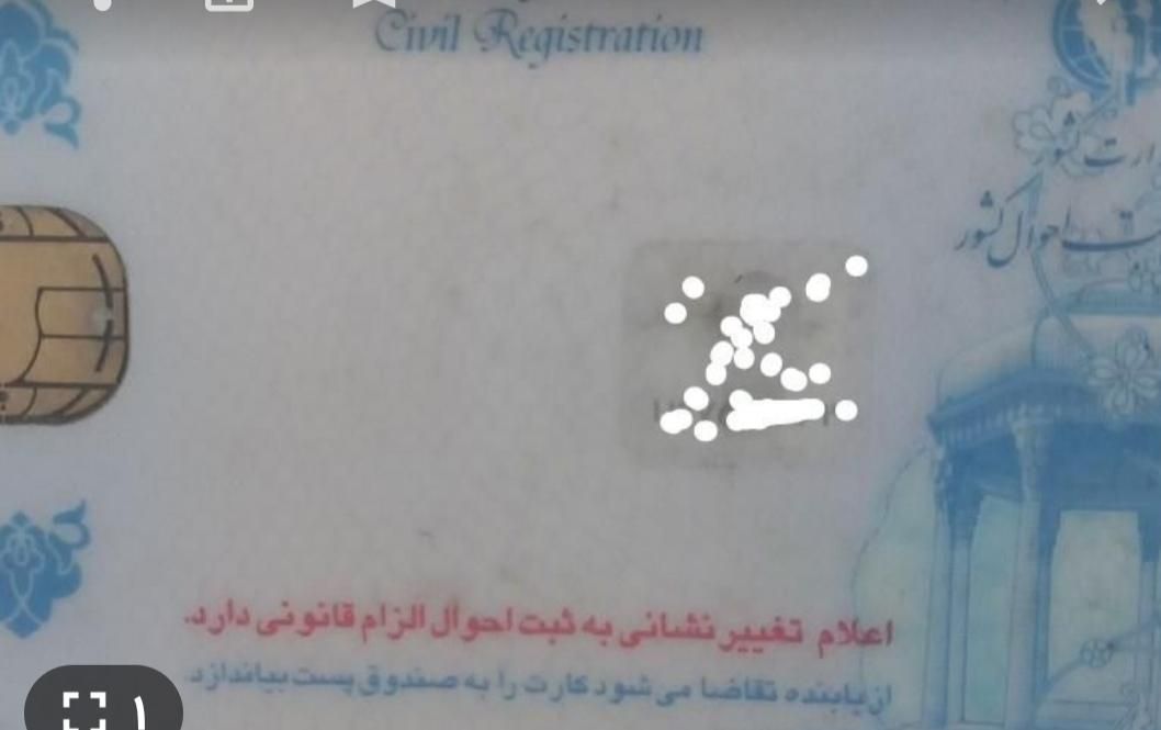 مدارک گمشده**|اشیا|کیش, |دیوار
